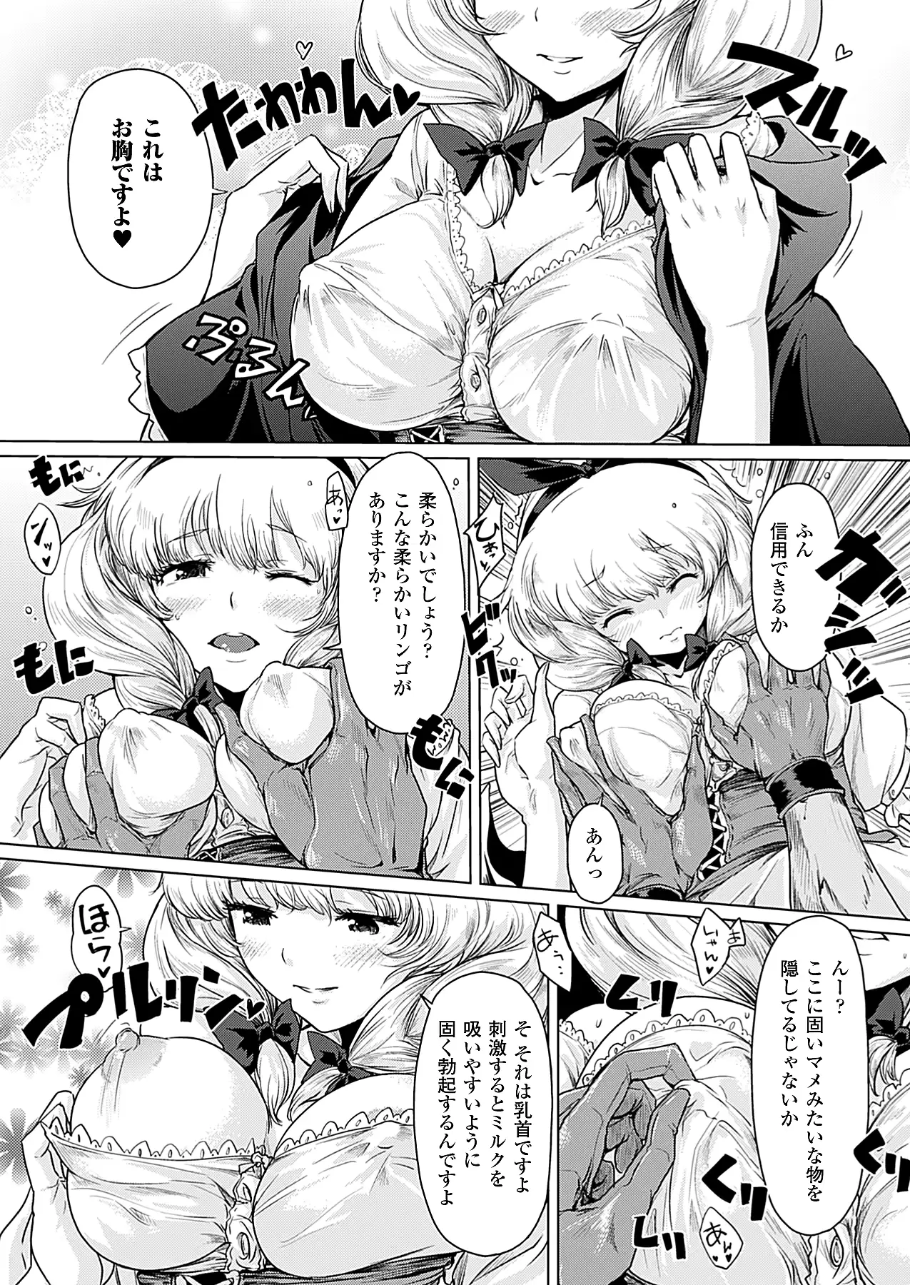 웹툰 이미지 386