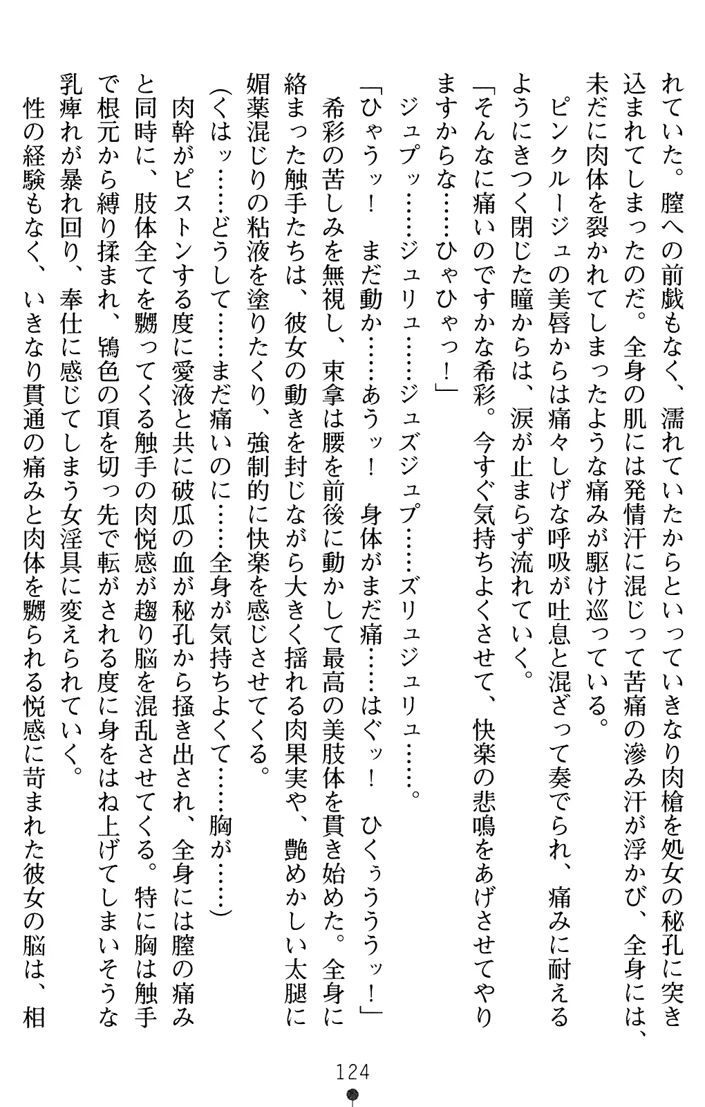 웹툰 이미지 138