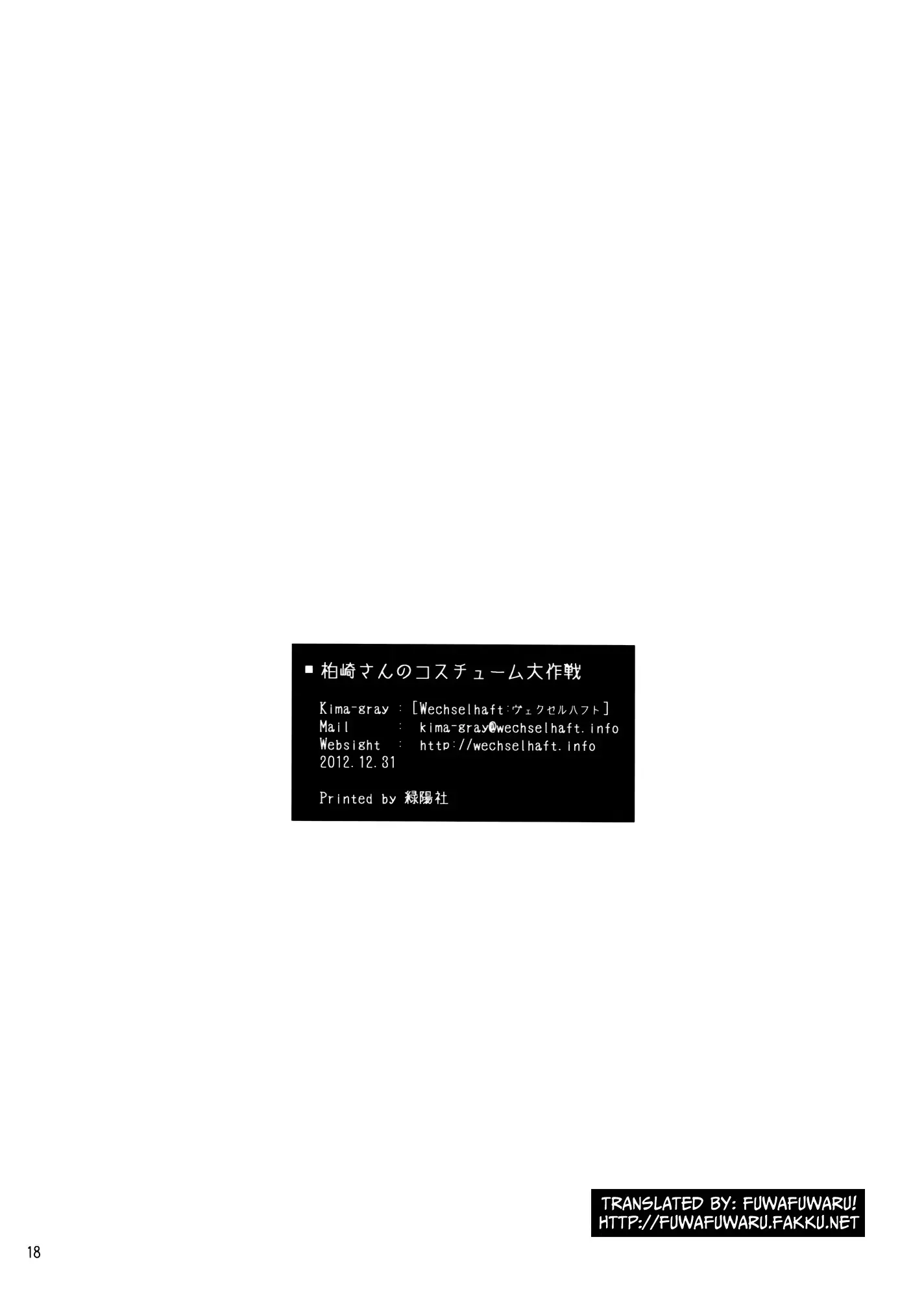 웹툰 이미지 16