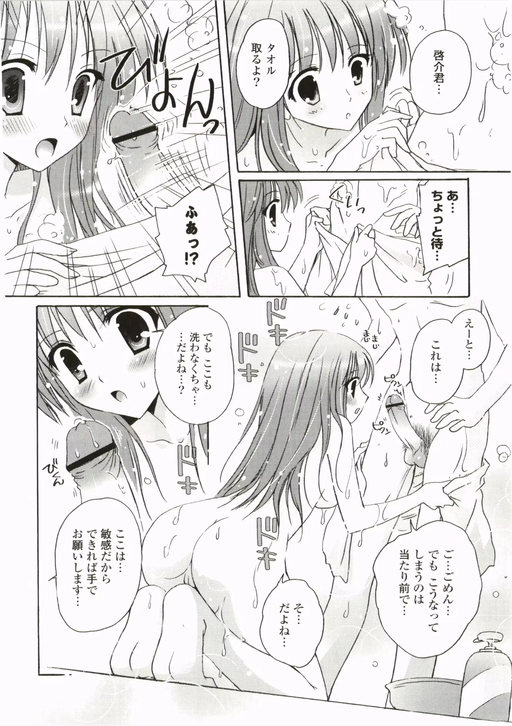 웹툰 이미지 47