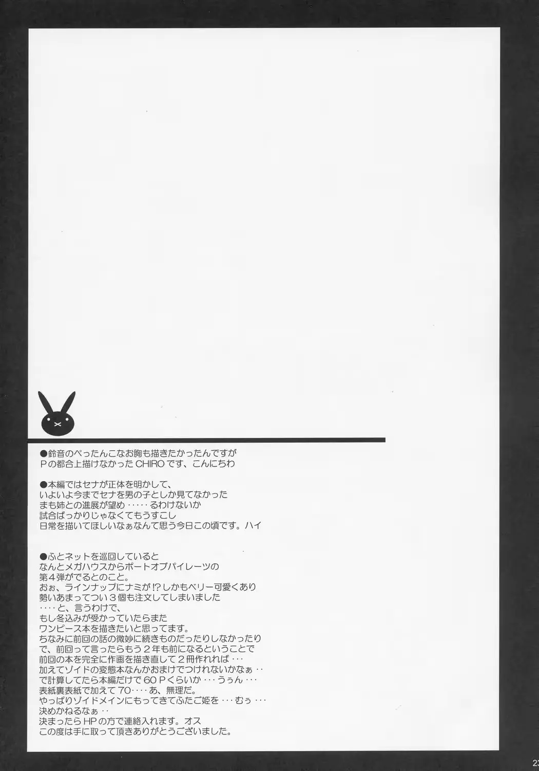 웹툰 이미지 21