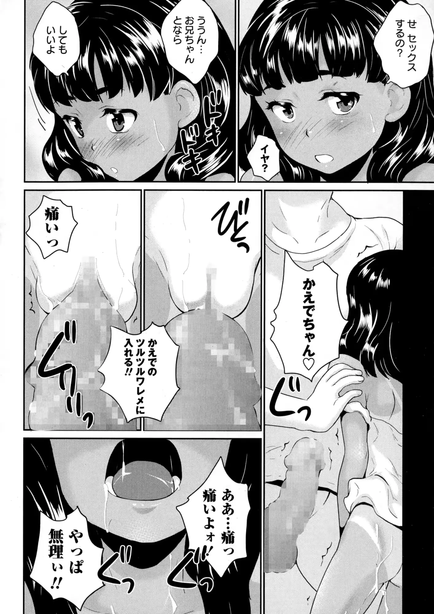 웹툰 이미지 271