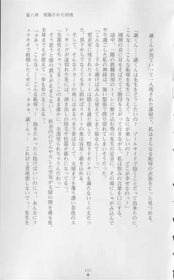 웹툰 이미지 165