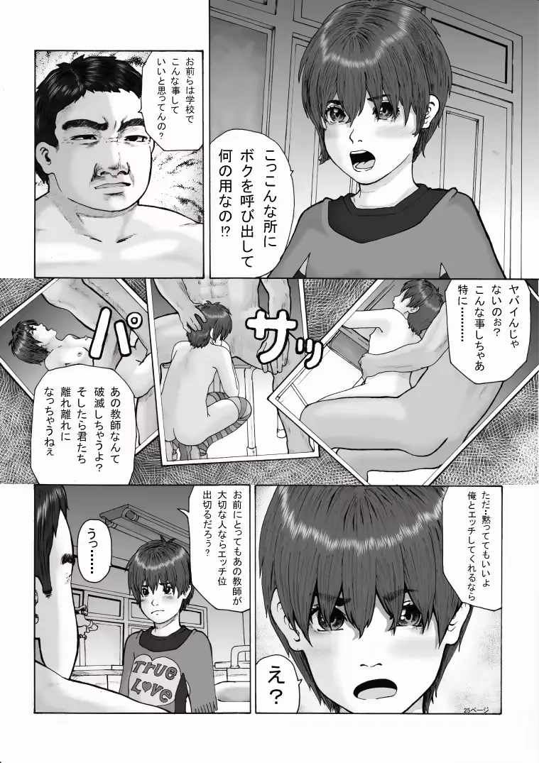 웹툰 이미지 24