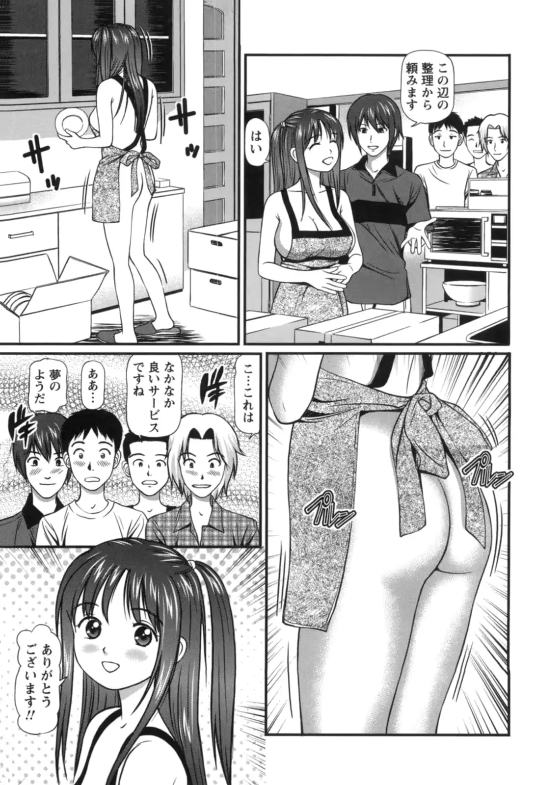 웹툰 이미지 177