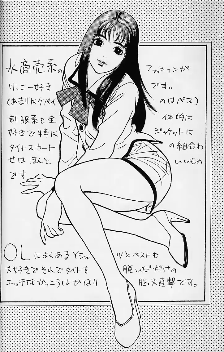 웹툰 이미지 20
