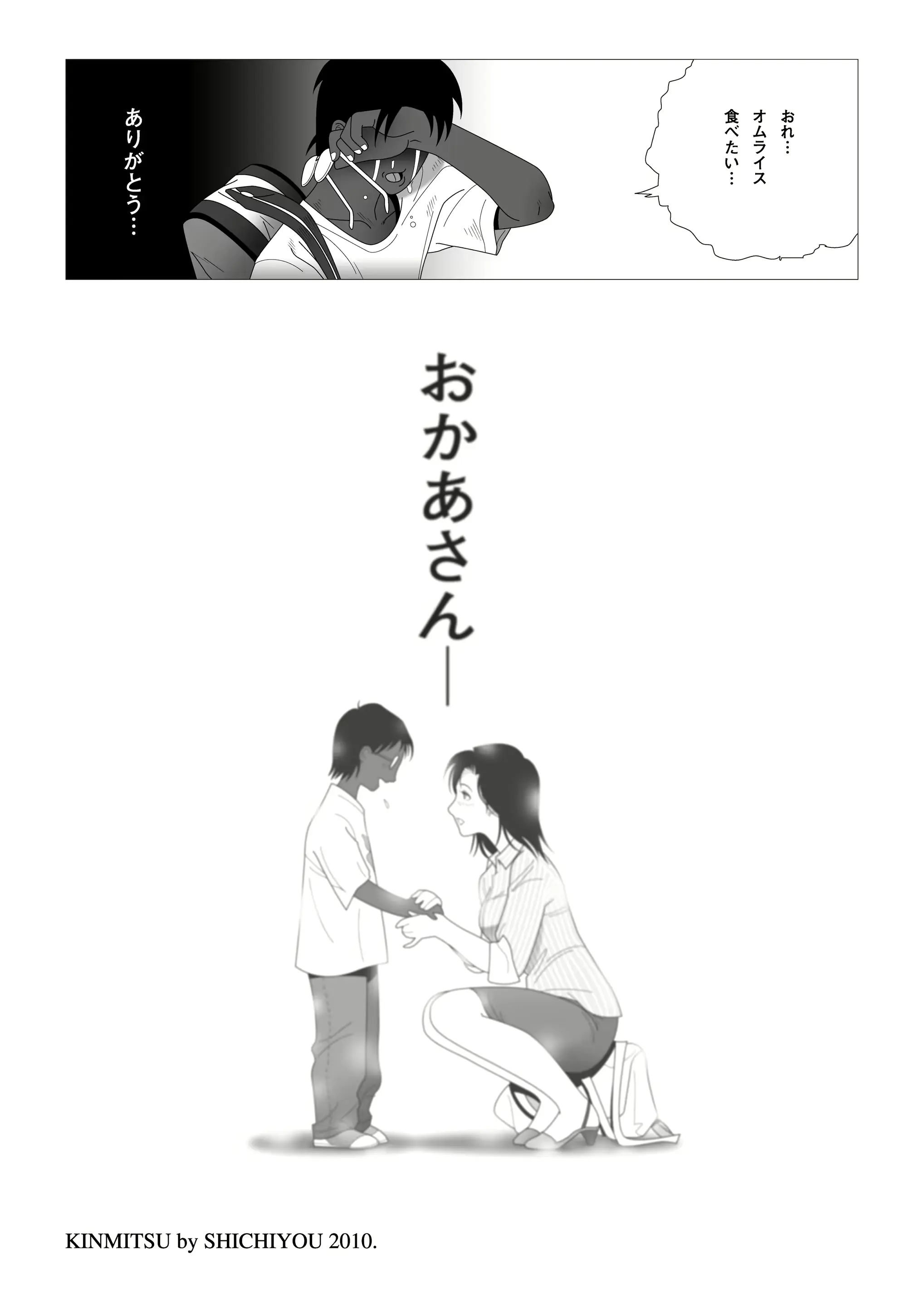 웹툰 이미지 32