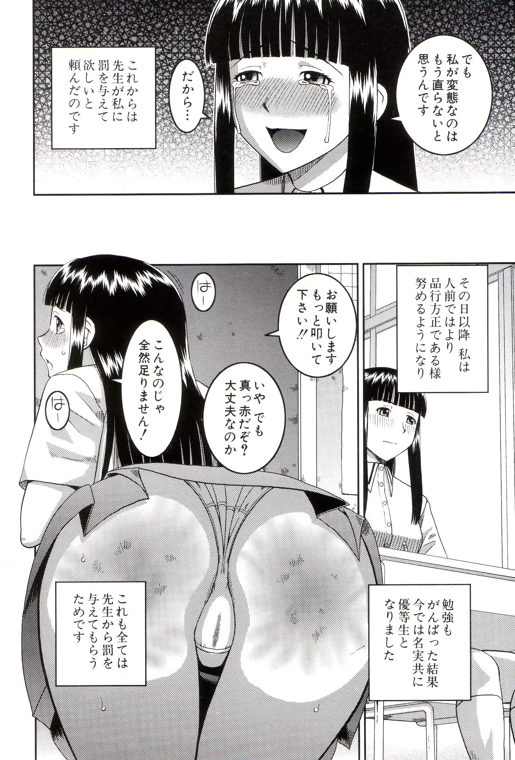 웹툰 이미지 22