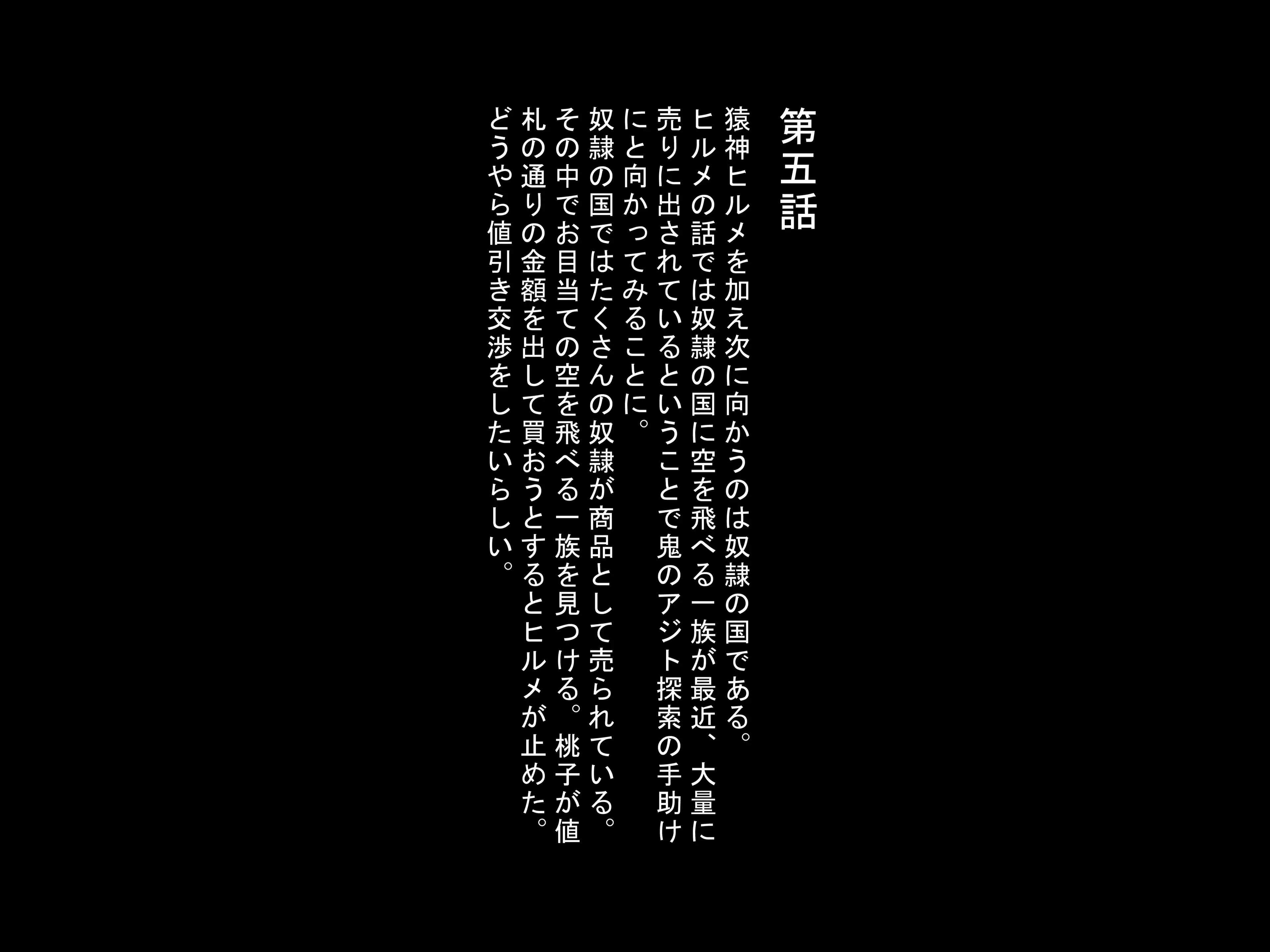 웹툰 이미지 45
