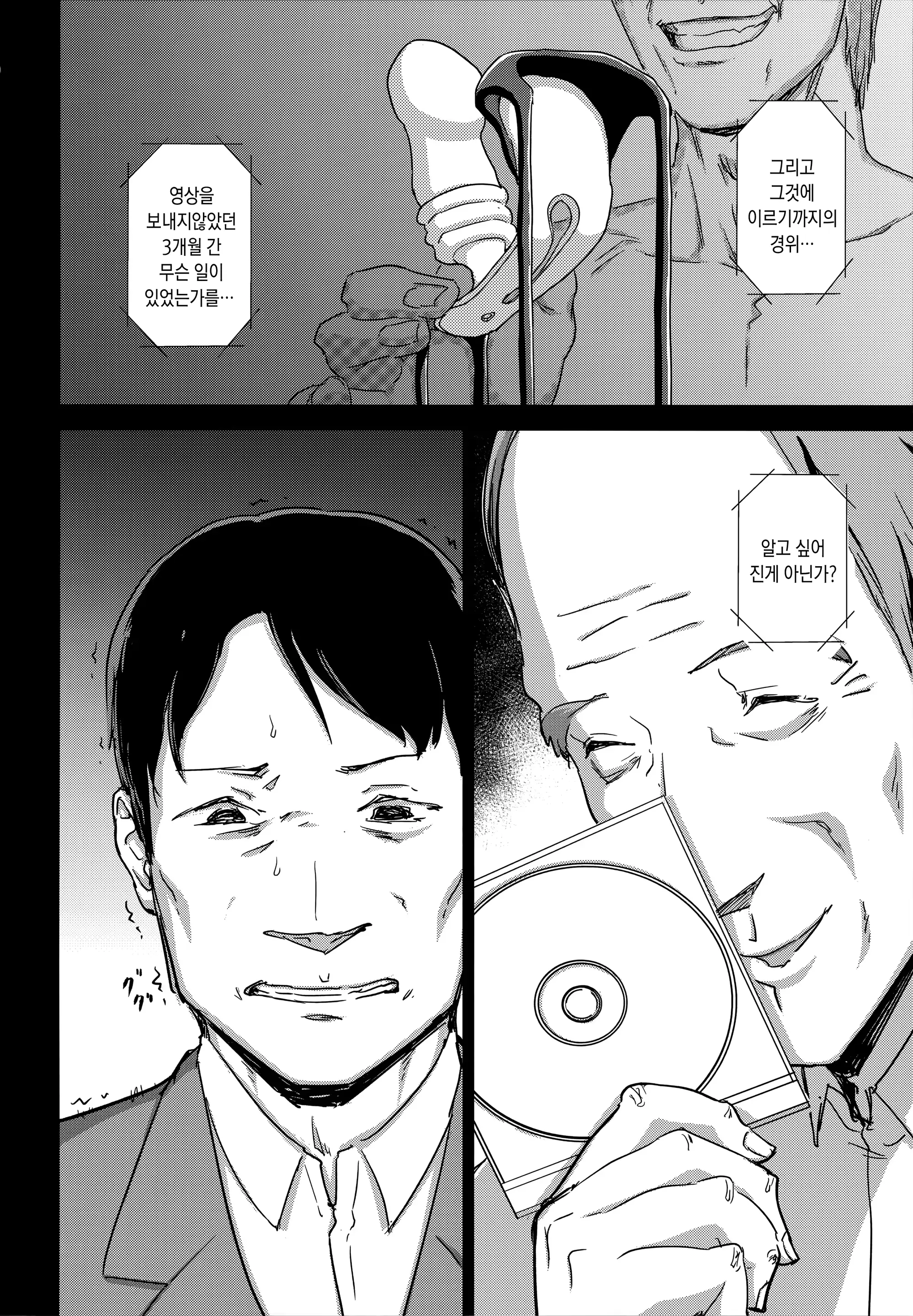 웹툰 이미지 40