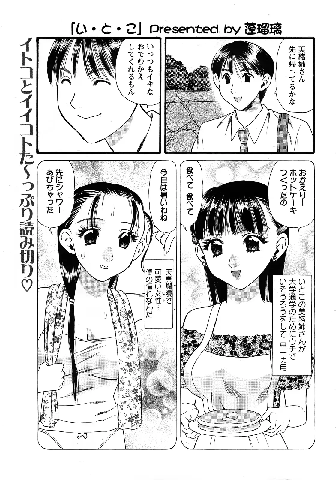 웹툰 이미지 362