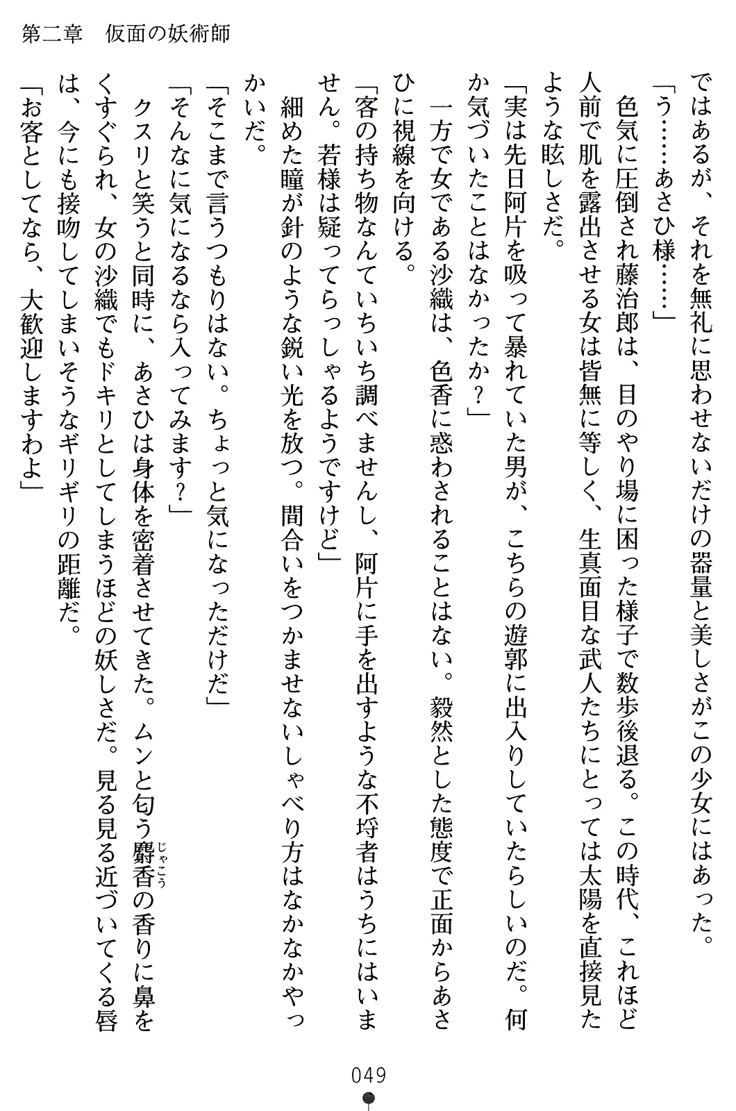 웹툰 이미지 63