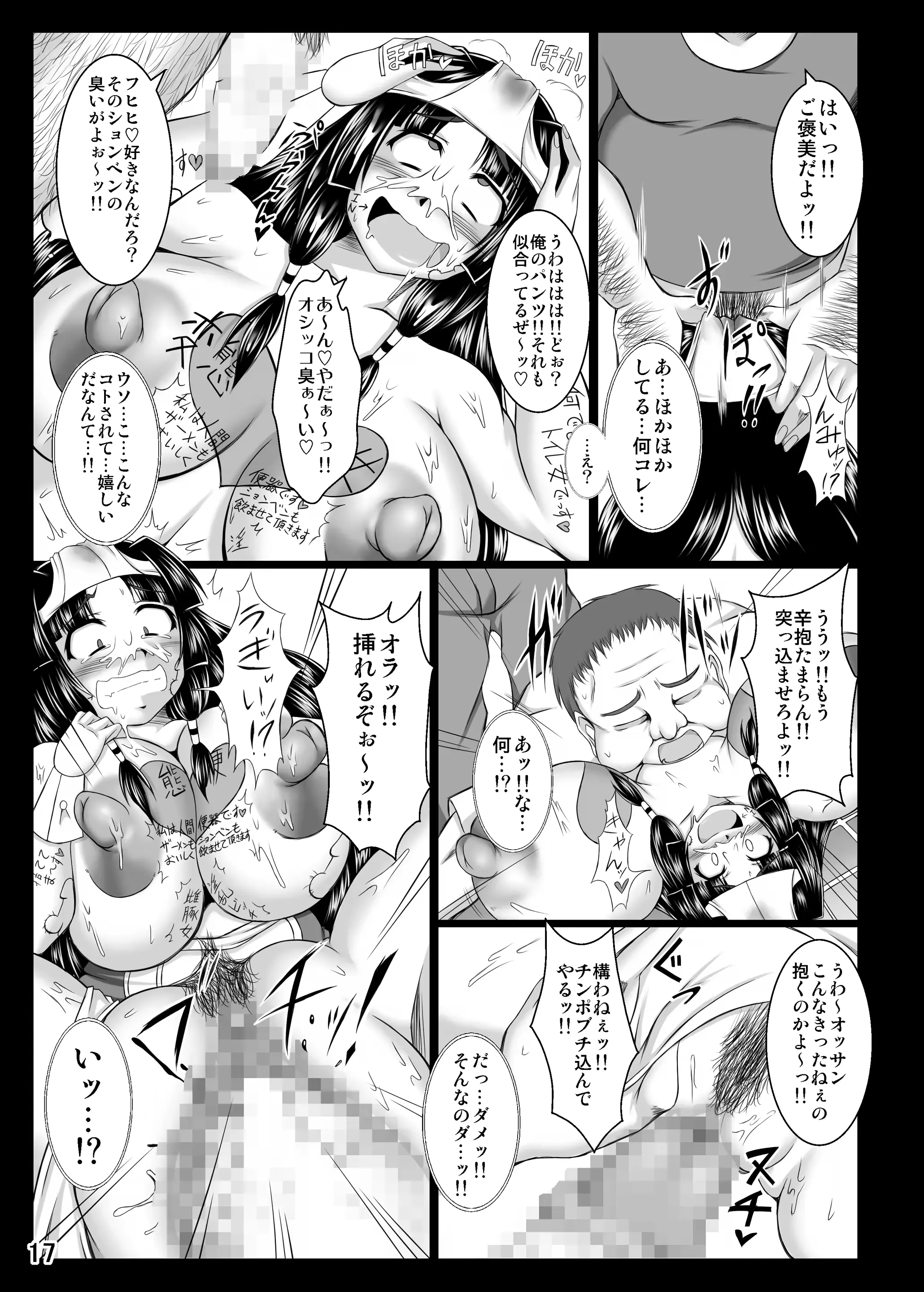웹툰 이미지 16