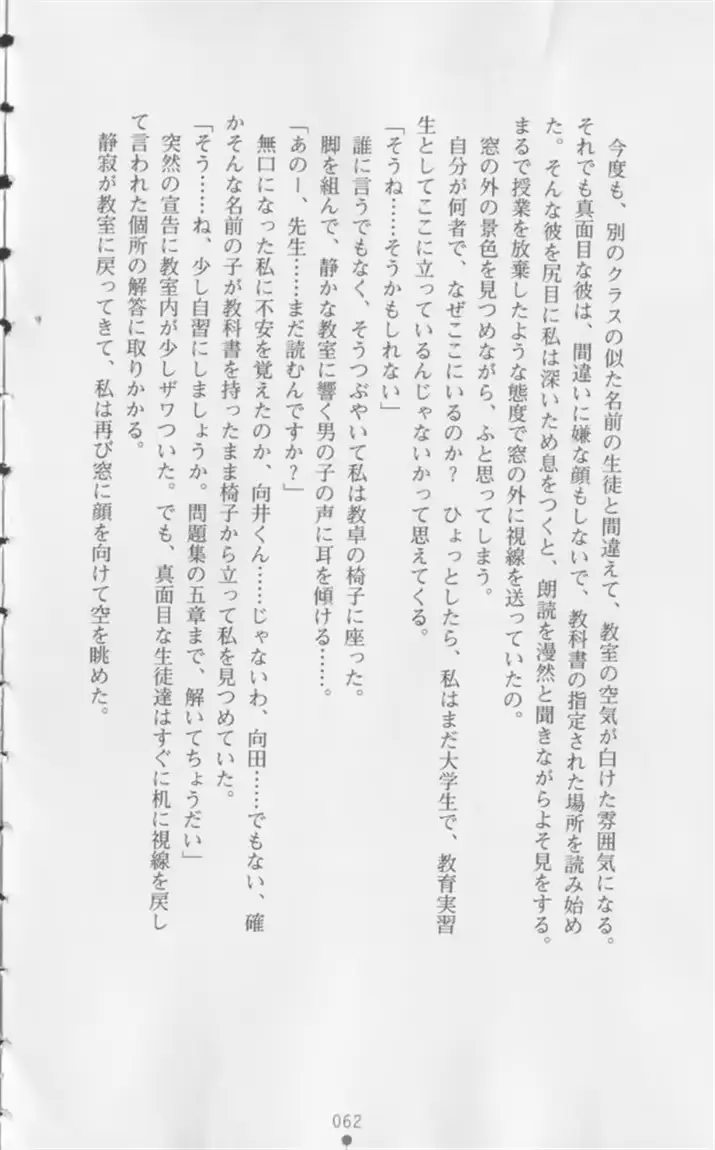 웹툰 이미지 62