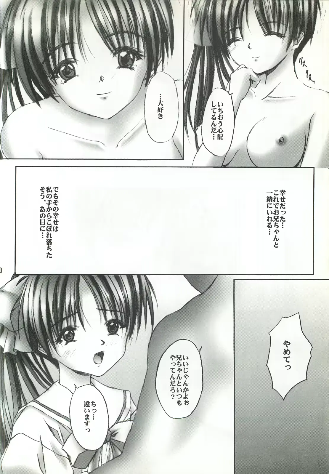 웹툰 이미지 18