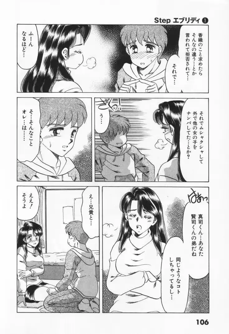 웹툰 이미지 111