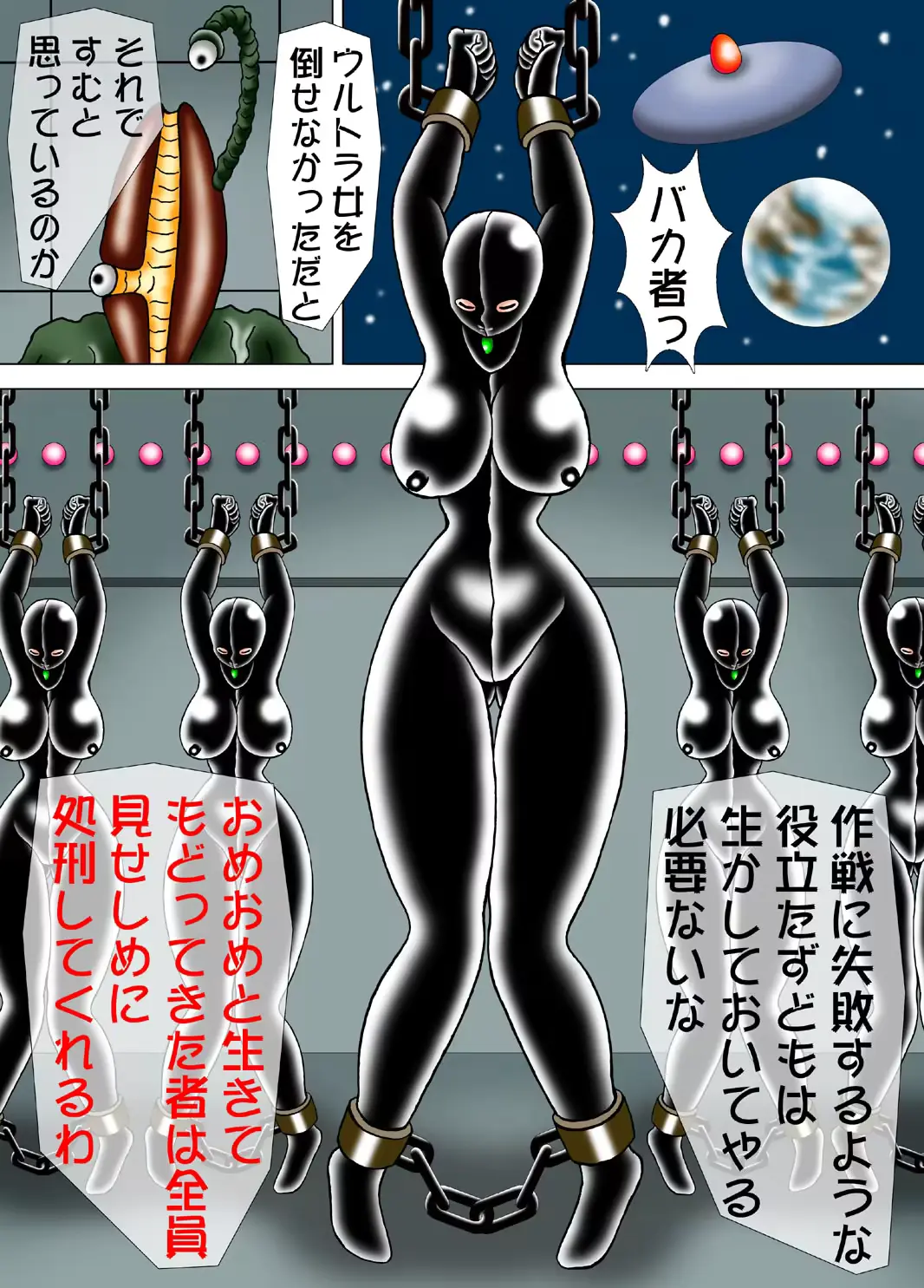 웹툰 이미지 19