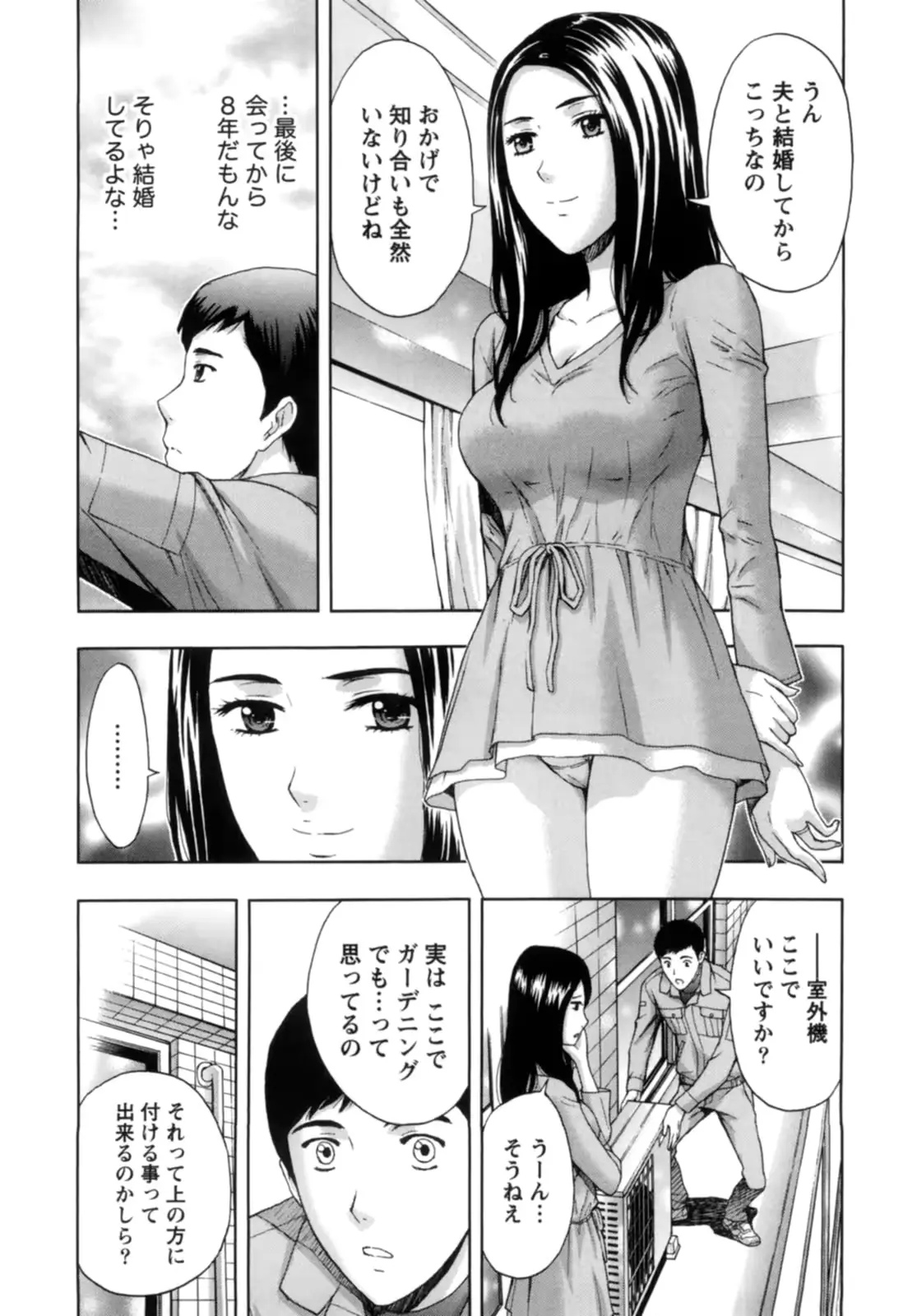웹툰 이미지 150