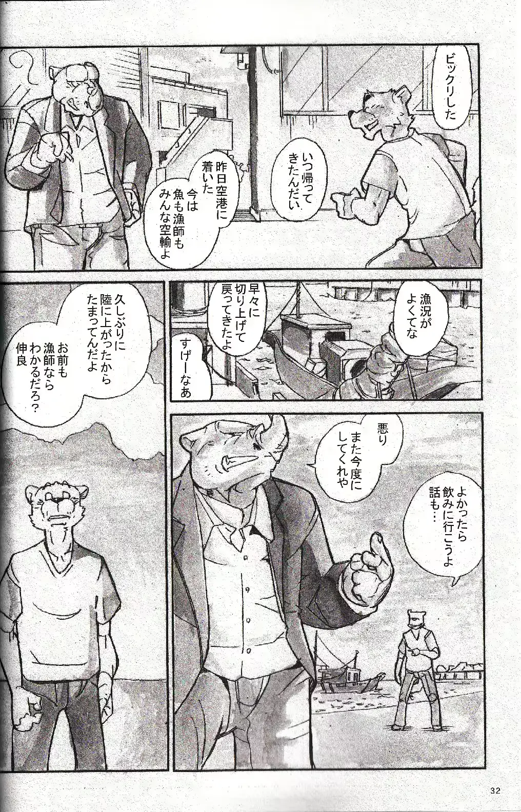 웹툰 이미지 30