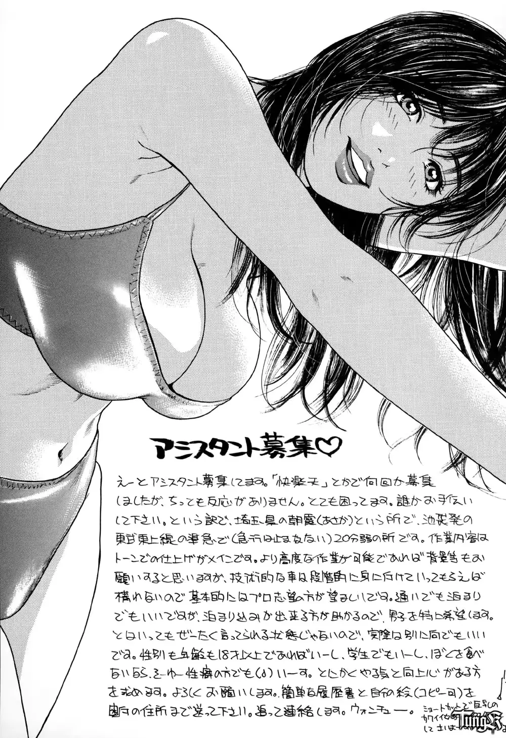 웹툰 이미지 43