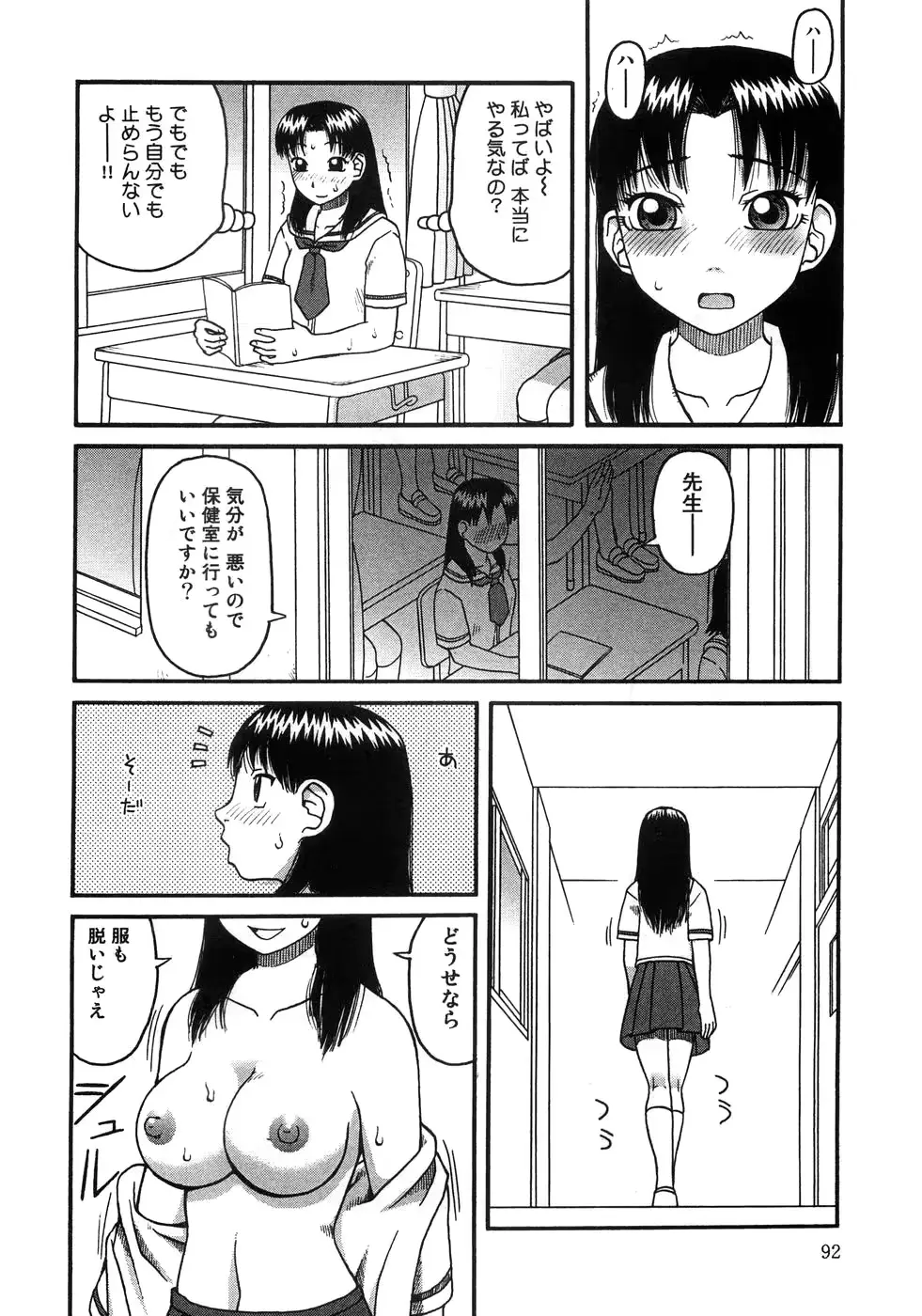 웹툰 이미지 96