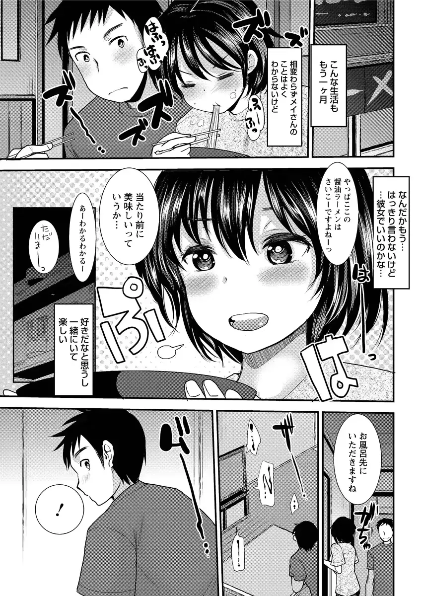 웹툰 이미지 212