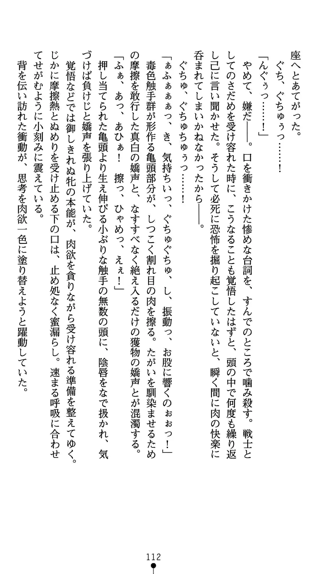 웹툰 이미지 125
