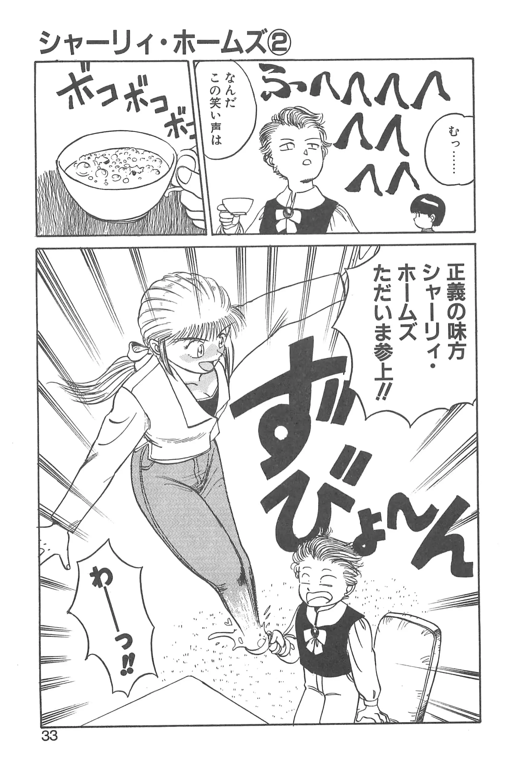 웹툰 이미지 28