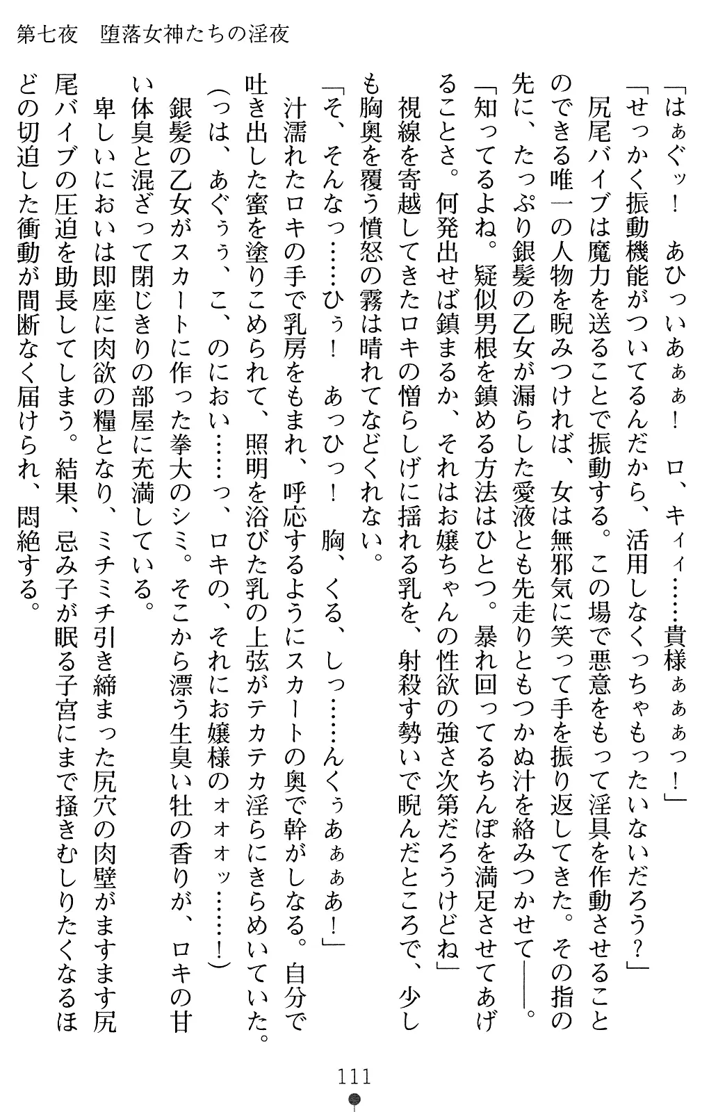 웹툰 이미지 124