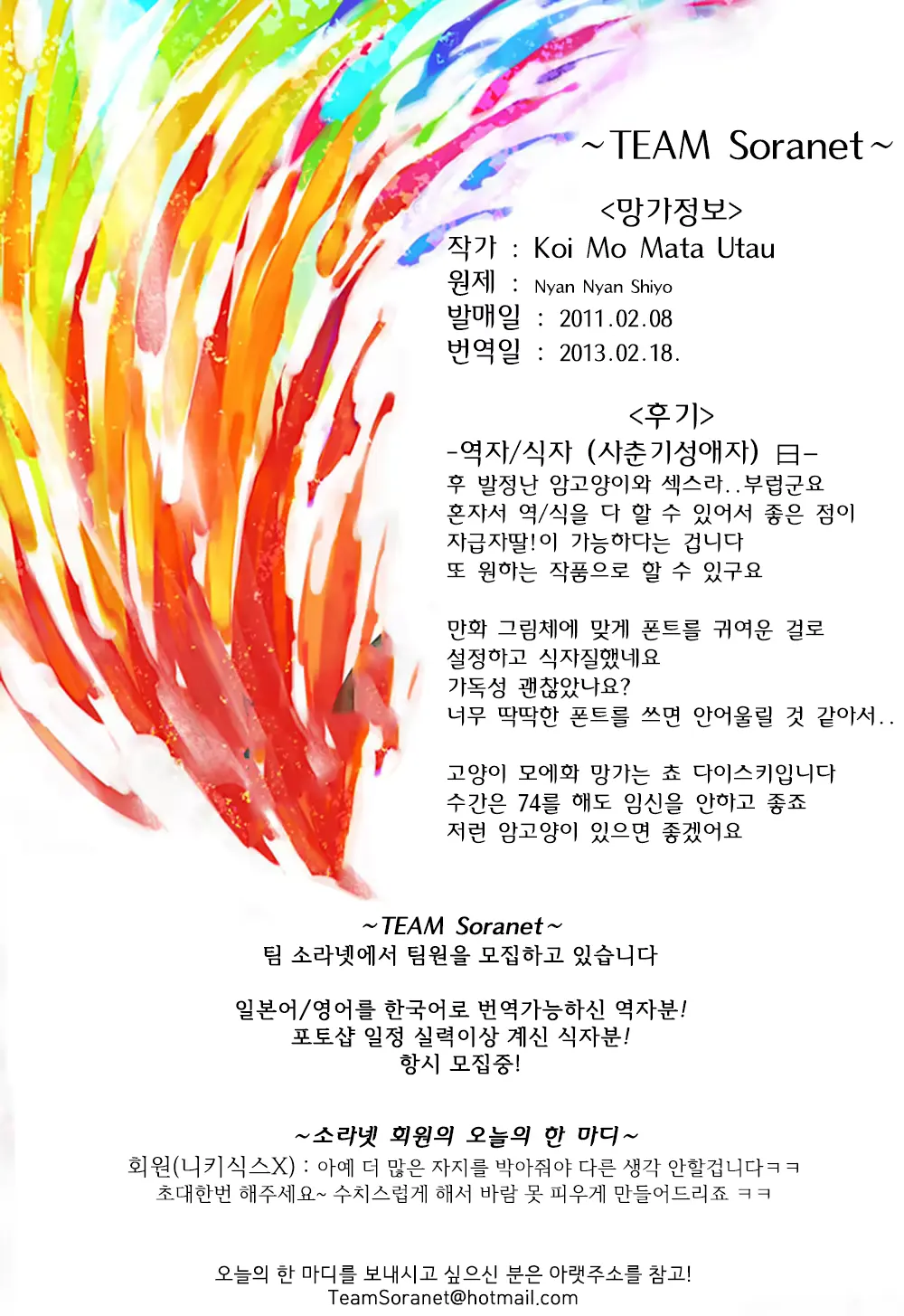 웹툰 이미지 17