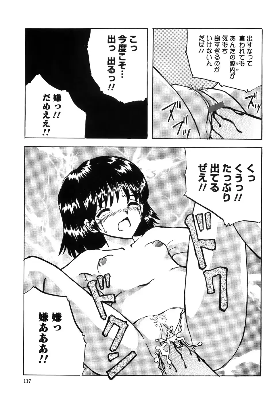 웹툰 이미지 124