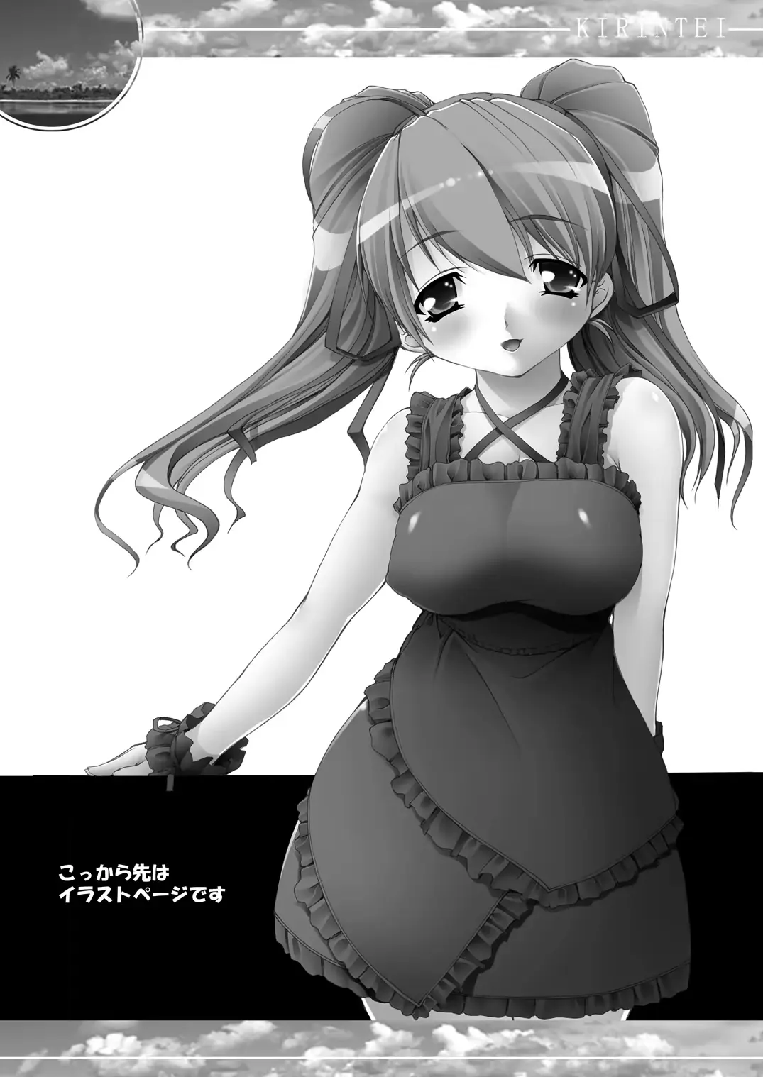 웹툰 이미지 49