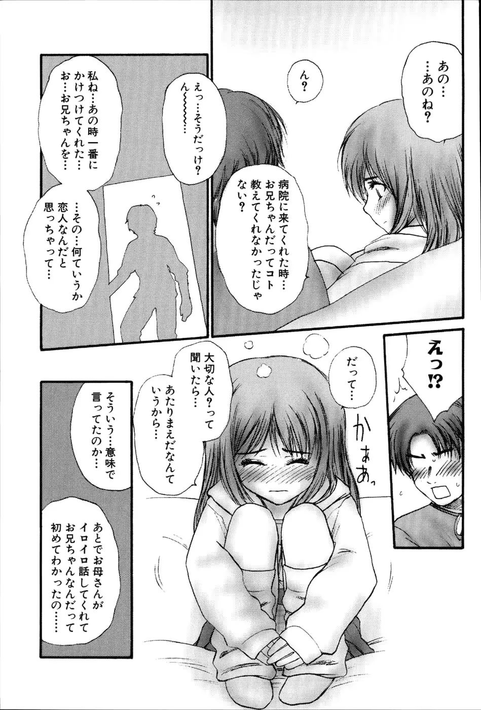 웹툰 이미지 132