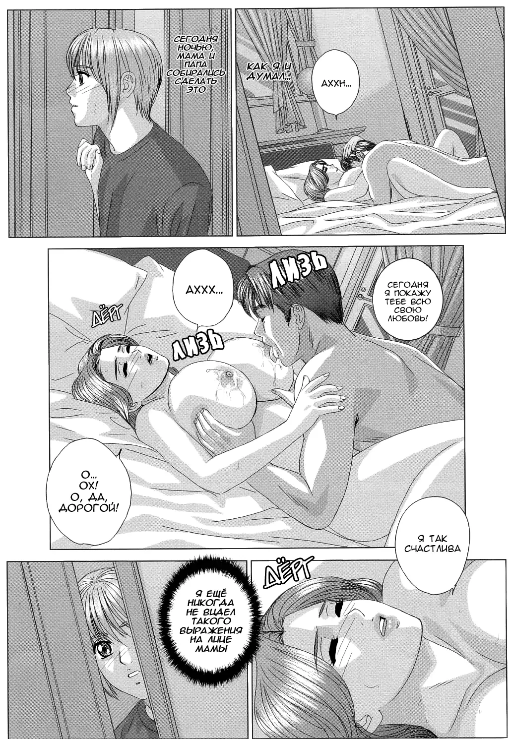 웹툰 이미지 87