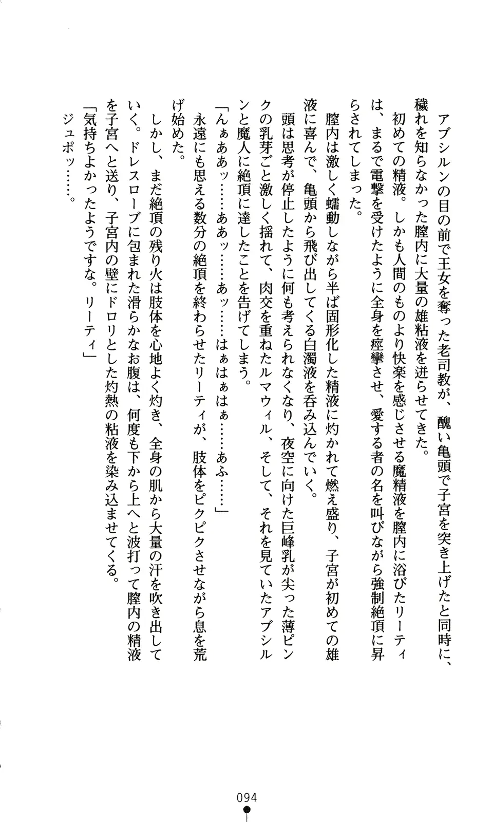 웹툰 이미지 109