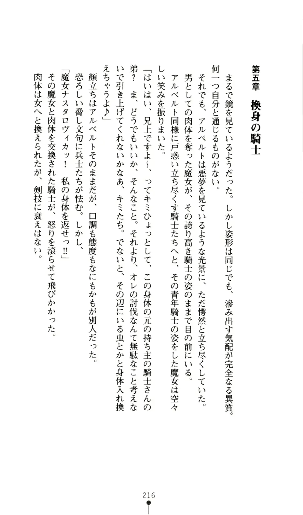 웹툰 이미지 220