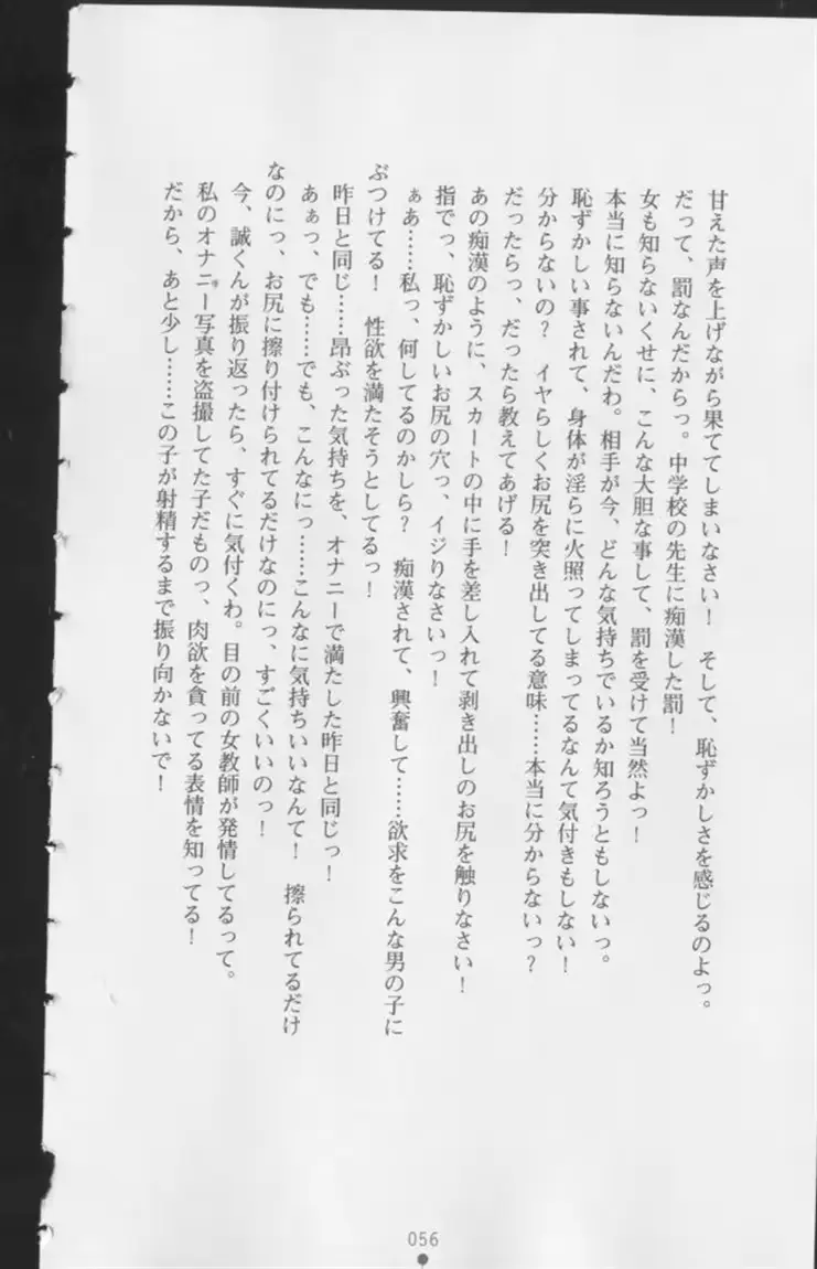 웹툰 이미지 56