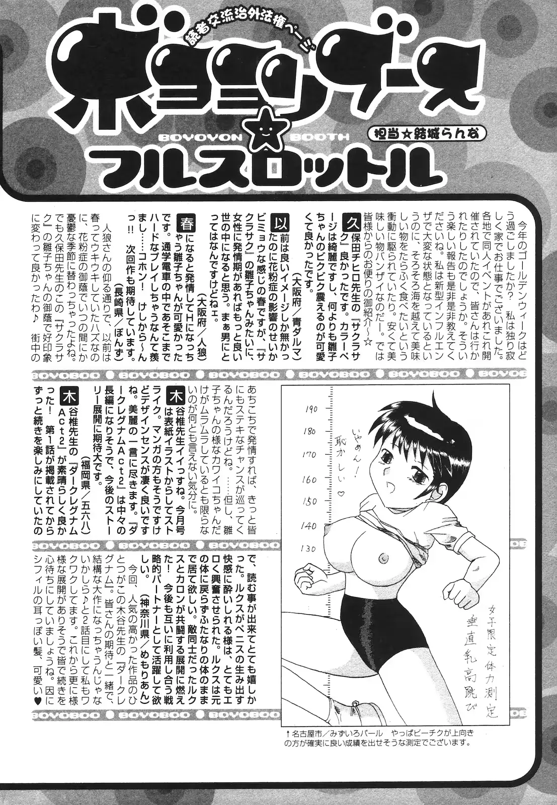 웹툰 이미지 259