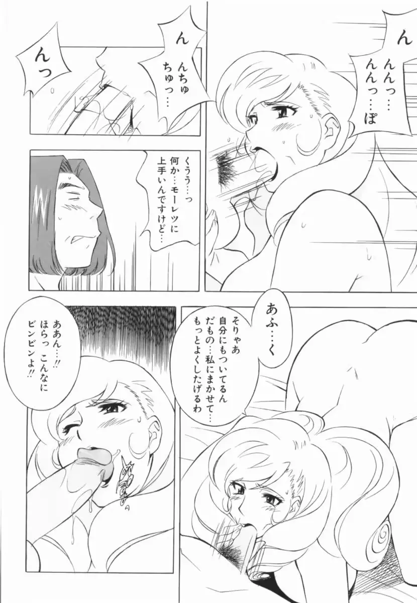 웹툰 이미지 60