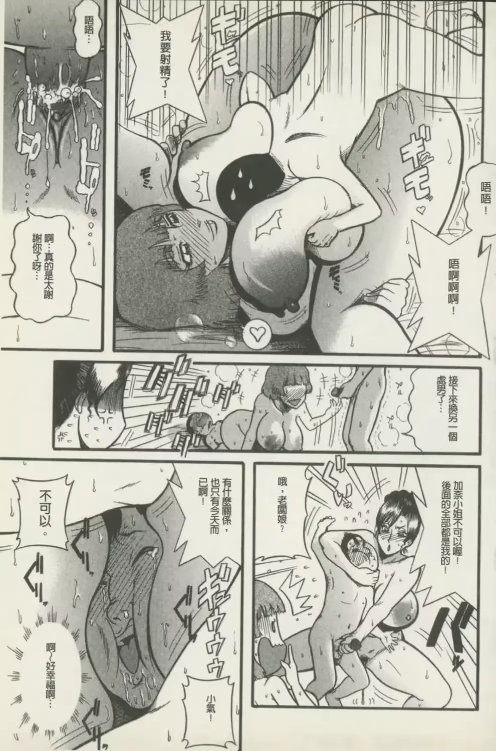 웹툰 이미지 102