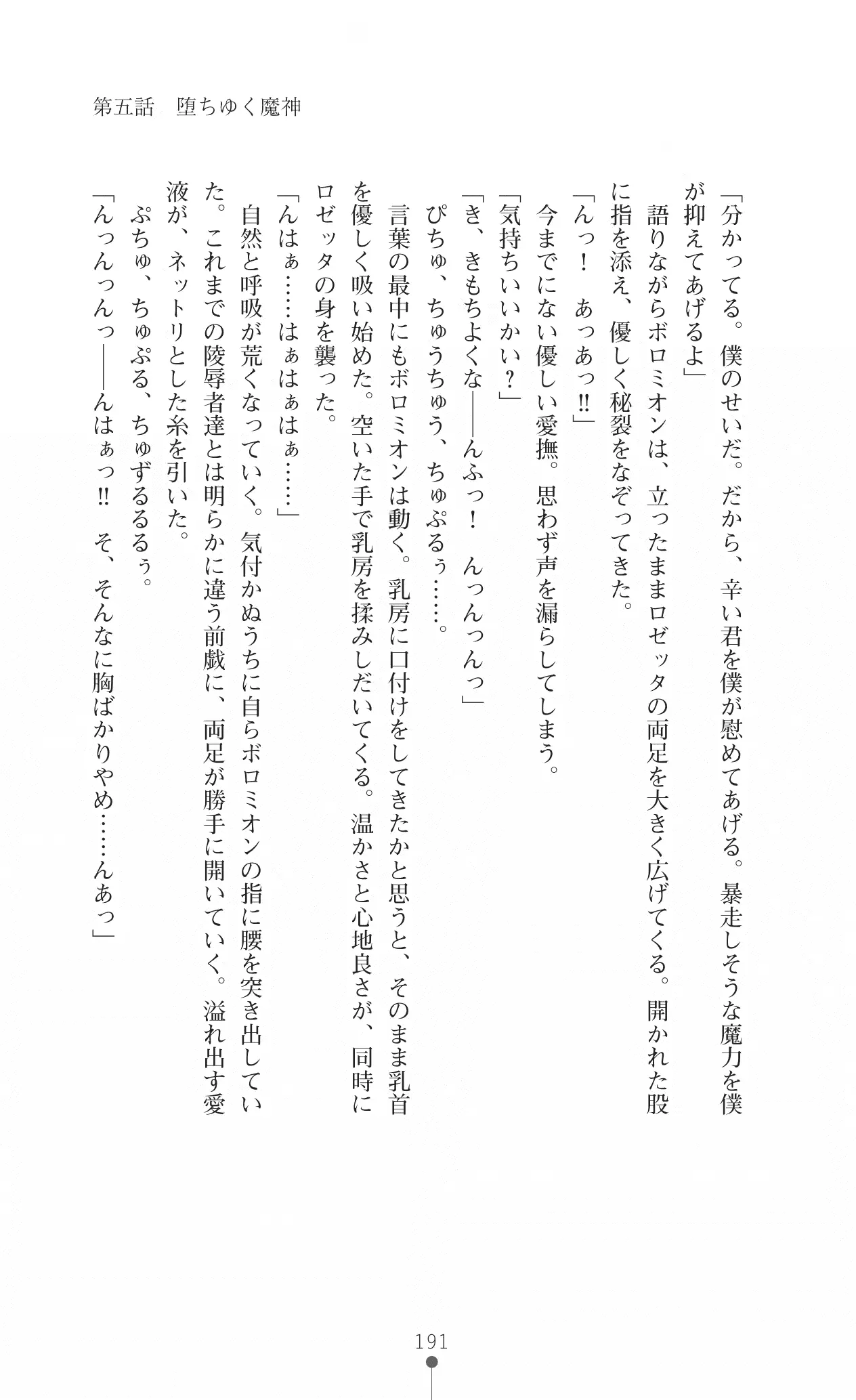 웹툰 이미지 206