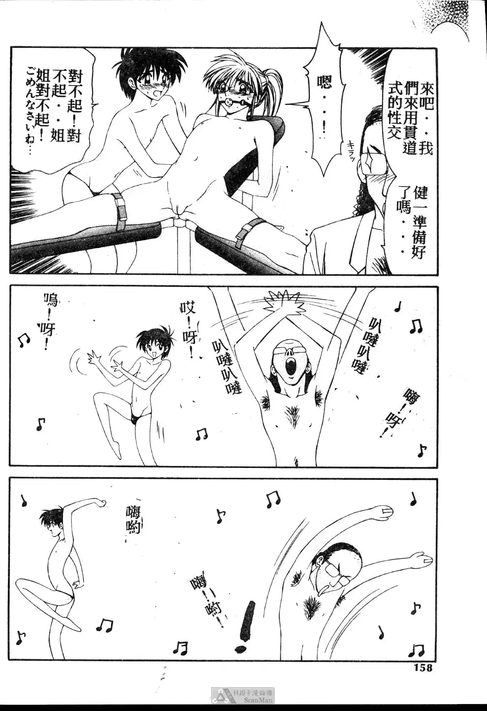 웹툰 이미지 156