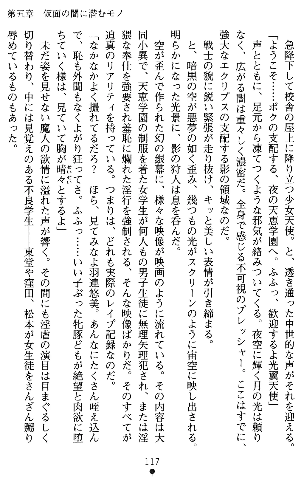 웹툰 이미지 137