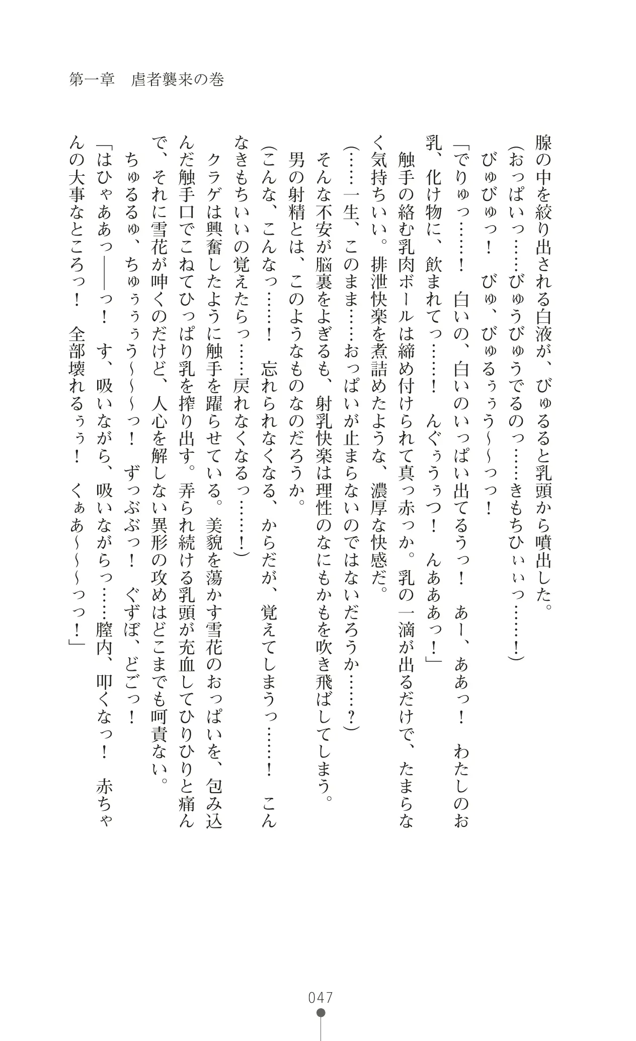 웹툰 이미지 63