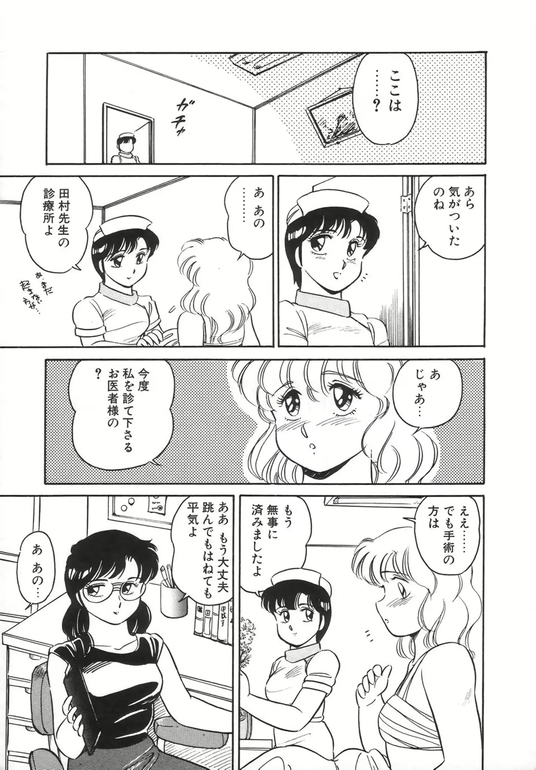 웹툰 이미지 182