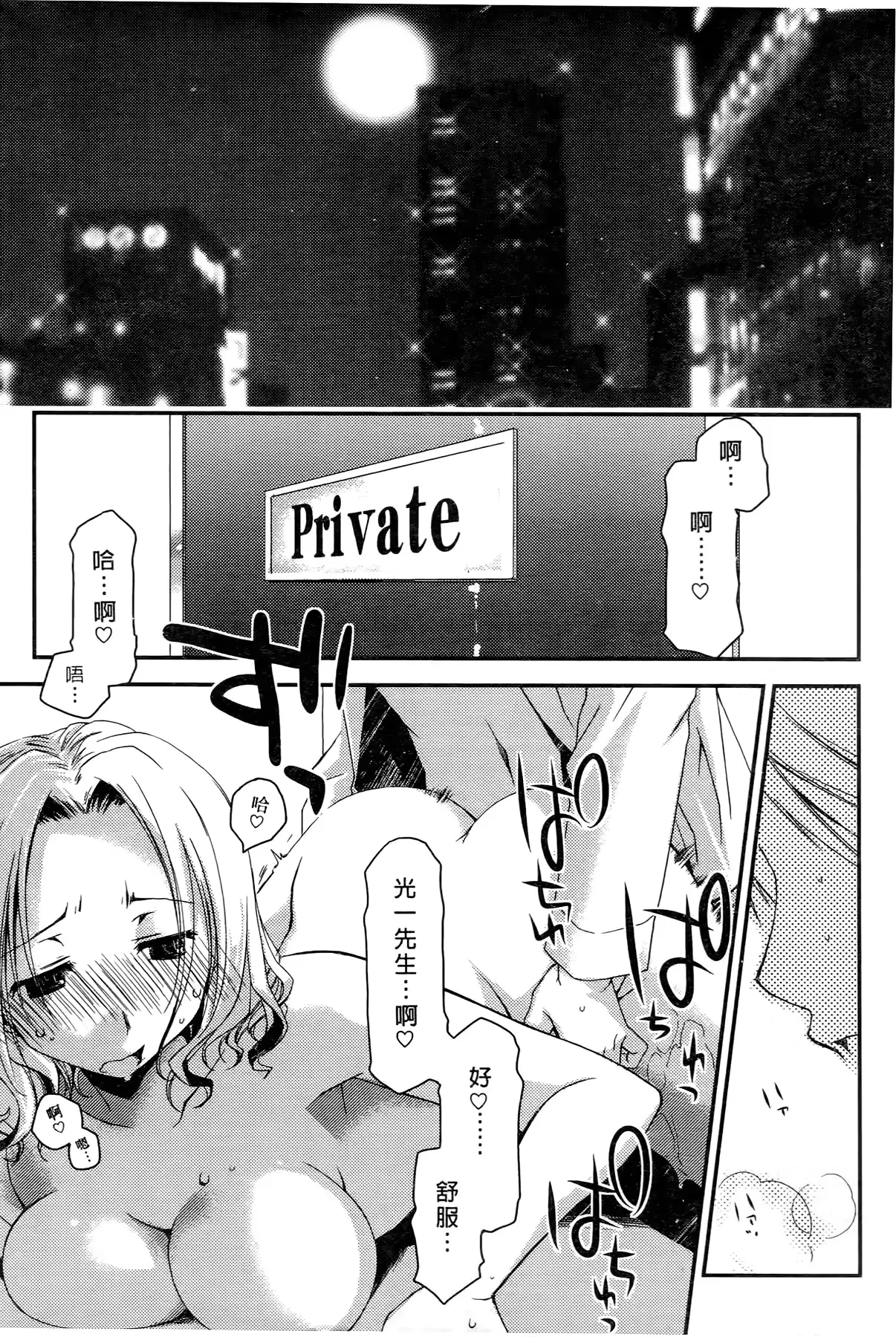 웹툰 이미지 17
