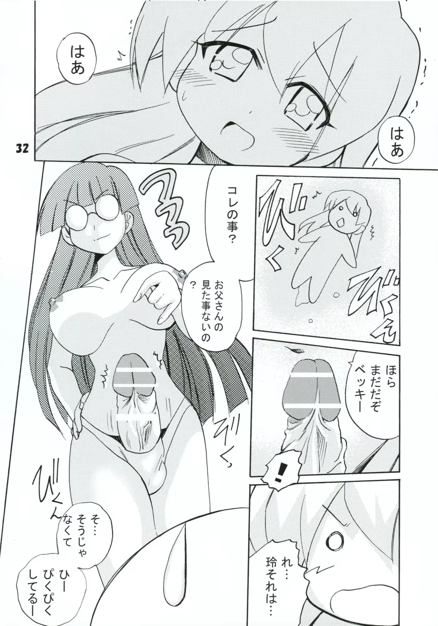 웹툰 이미지 31