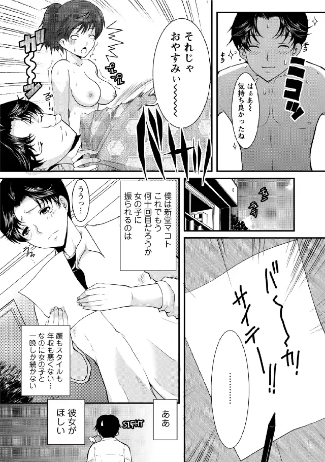 웹툰 이미지 148