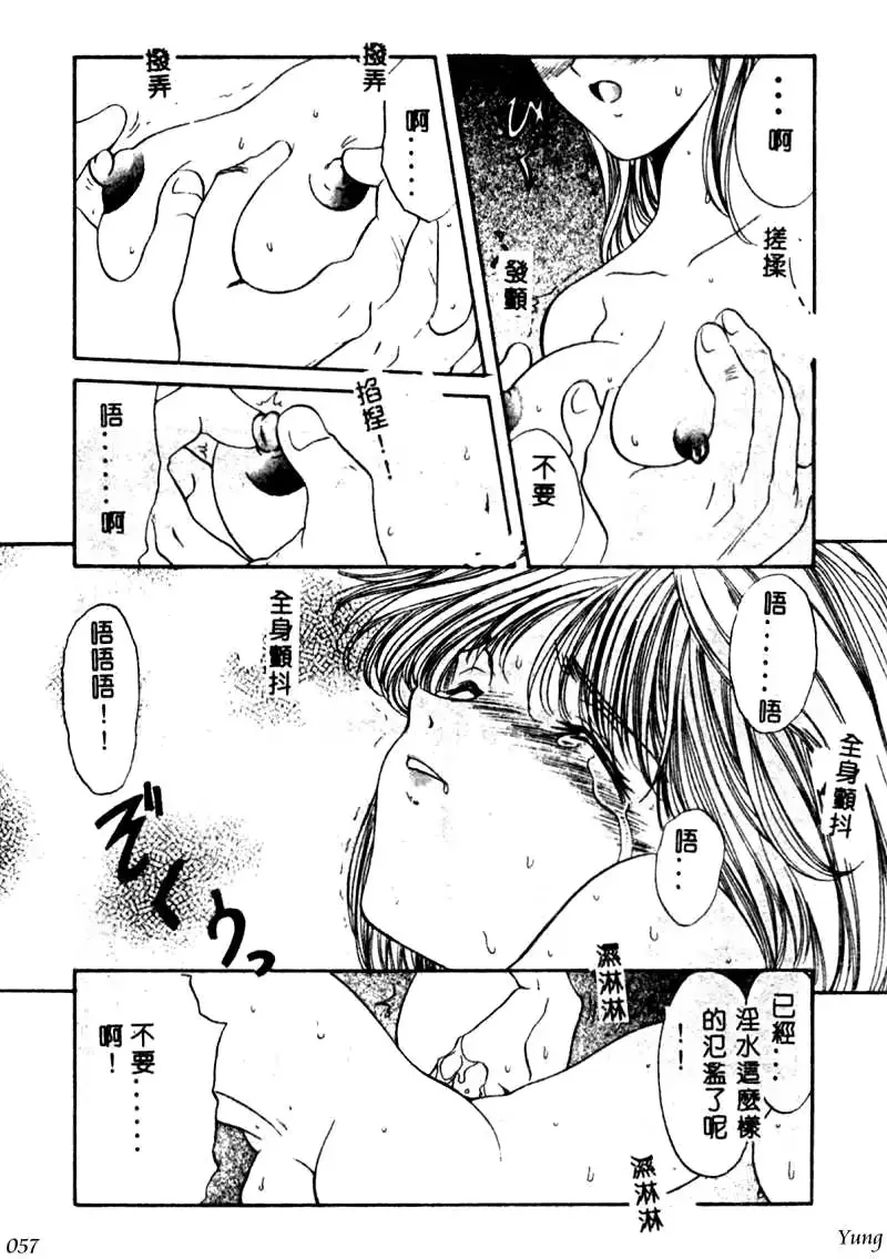 웹툰 이미지 56