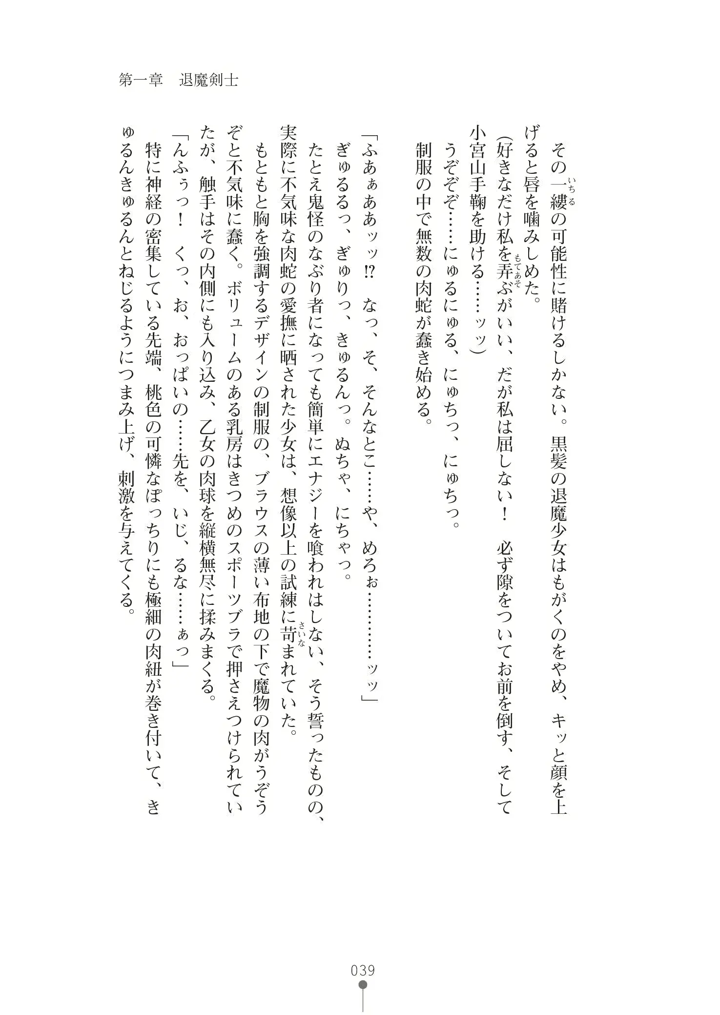 웹툰 이미지 52